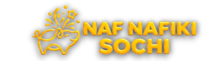 Логотип NAF NAFIKI